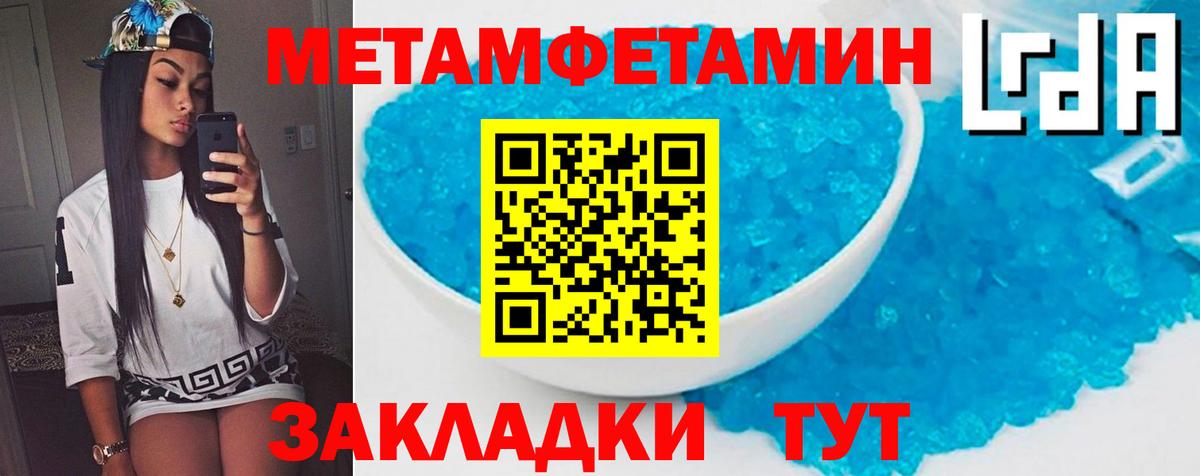 Amphetamine  АМФ  Севастополь  Вход с VPN  Амфетамин VHQ 