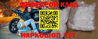 МДМА Новодвинск