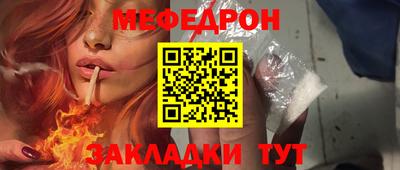 ALPHA-PVP Новокубанск