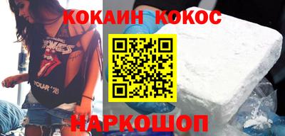 spice Новозыбков