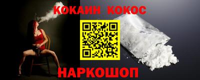 ALPHA-PVP Новокубанск