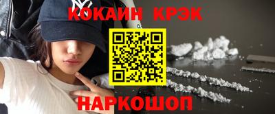 ALPHA-PVP Новокубанск