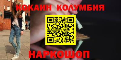 МДМА Новодвинск