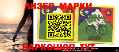 spice Новозыбков