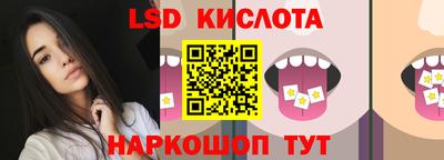 spice Новозыбков