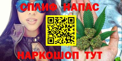 ALPHA-PVP Новокубанск