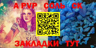 МДМА Новодвинск