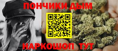 spice Новозыбков