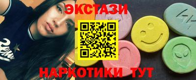 spice Новозыбков