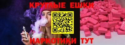 spice Новозыбков