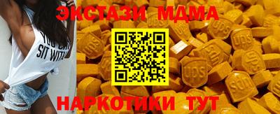МДМА Новодвинск