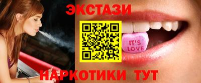 spice Новозыбков
