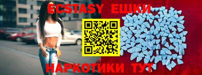 МДМА Новодвинск