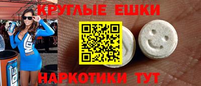 spice Новозыбков