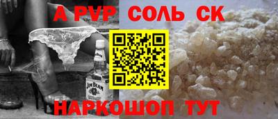МДМА Новодвинск