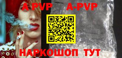 spice Новозыбков