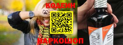 ALPHA-PVP Новокубанск