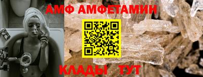 ALPHA-PVP Новокубанск