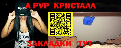 МДМА Новодвинск