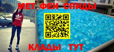 ALPHA-PVP Новокубанск