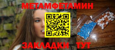 spice Новозыбков