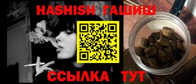 ALPHA-PVP Новокубанск