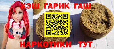 spice Новозыбков