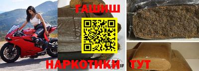 spice Новозыбков