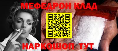 ALPHA-PVP Новокубанск