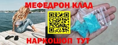 МДМА Новодвинск