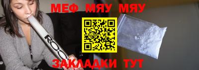 spice Новозыбков