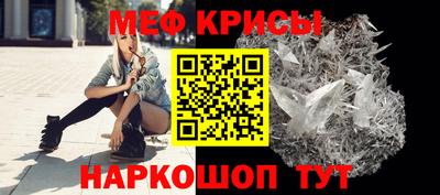 ALPHA-PVP Новокубанск