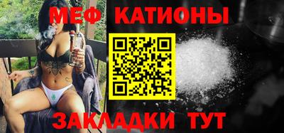 spice Новозыбков