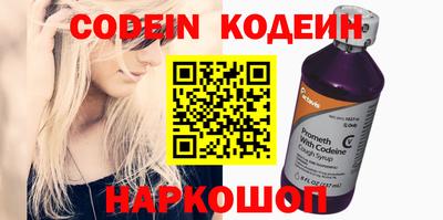spice Новозыбков