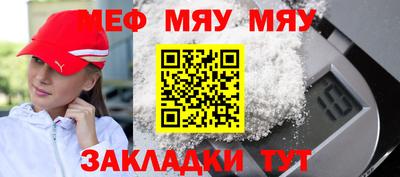 МДМА Новодвинск