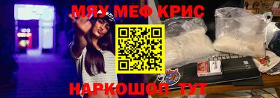 ALPHA-PVP Новокубанск