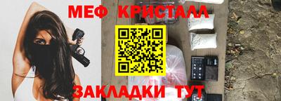 МДМА Новодвинск