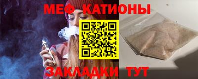 ALPHA-PVP Новокубанск