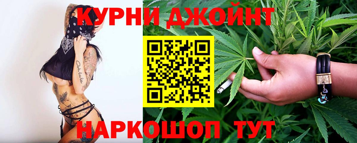 Конопля семена Севастополь