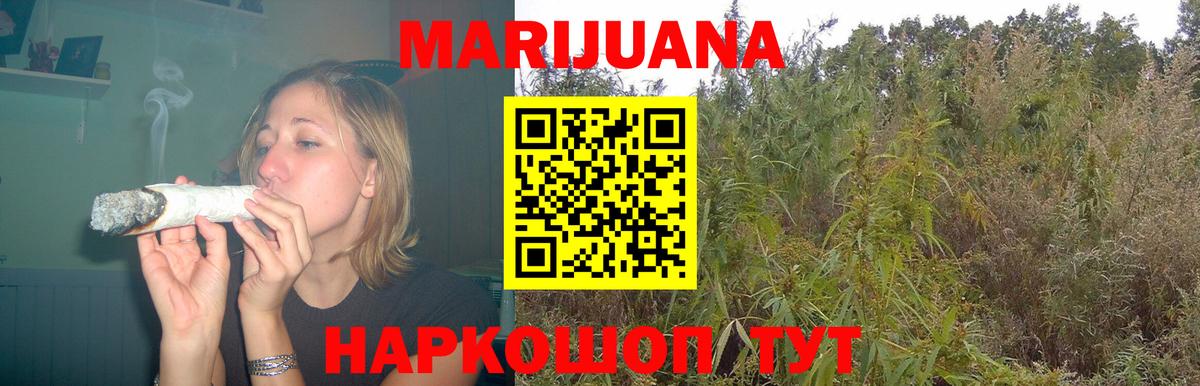 Канабис MAZAR  Вход с VPN  МАРИХУАНА LSD WEED  Конопля тримм  Севастополь 