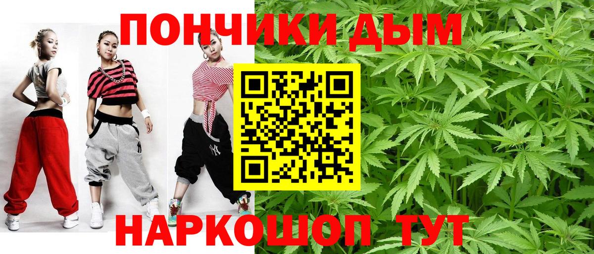 Севастополь  Вход с VPN  Вейп ТГК  Кокаин  Меф МЯУ МЯУ кристаллы  ГАШИШ  ГАШ  Купить закладку  Амфетамин кристаллы 